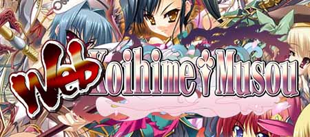 Click image for larger version. Name:	Koihime Logo.jpg Views:	1035 Size:	52.1 KB ID:	15685