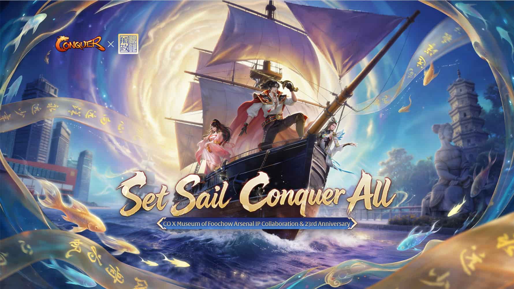 Conquer Online 23rd Anniversary- Set Sail Conquer All MMORPG